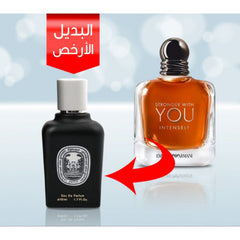 العطر البديل لافيندا بارفيوم 50 مل